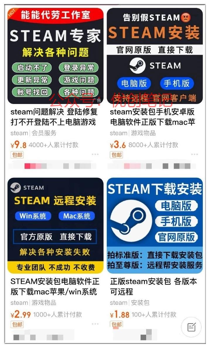 看到一张图，居然还有人搞st..情报-搞钱线报📢论坛-网创交流-优创圈